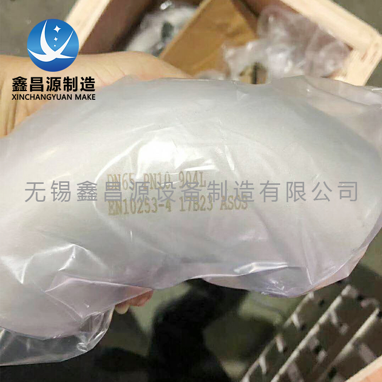 非标小型弯头