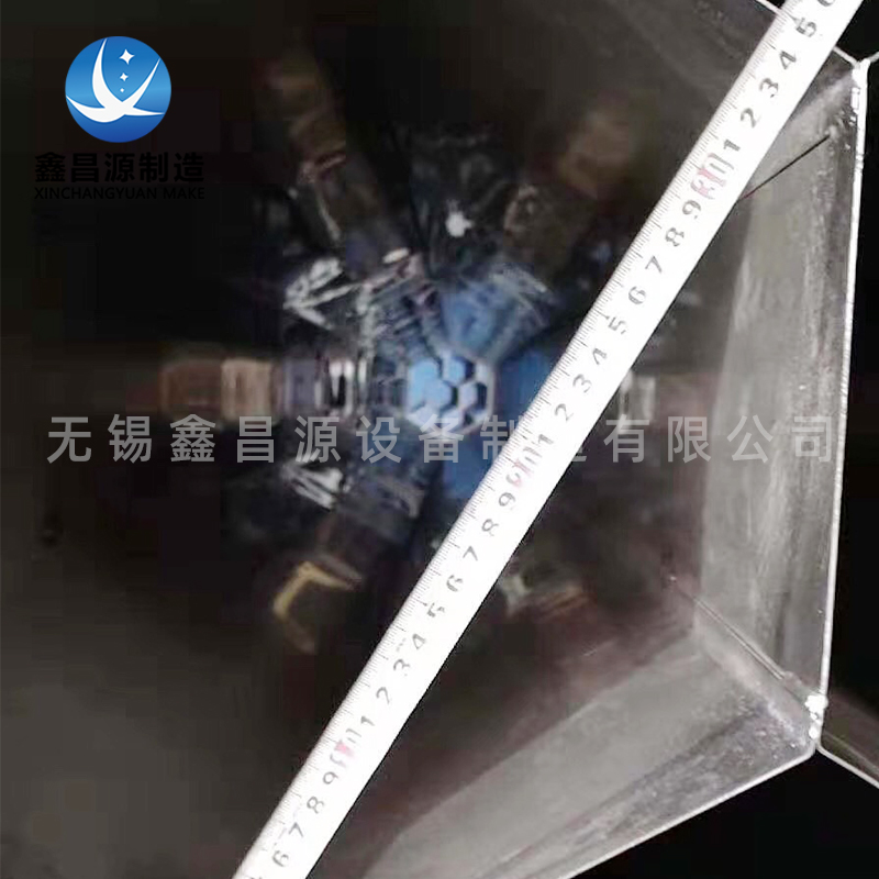 2205 Anode Tube for WESP