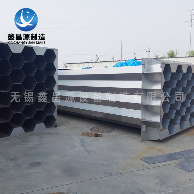 2205 Anode Tube for WESP