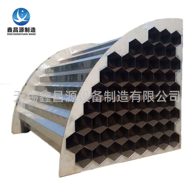 Anode Tube Bundle for Electric Tar Precipitator