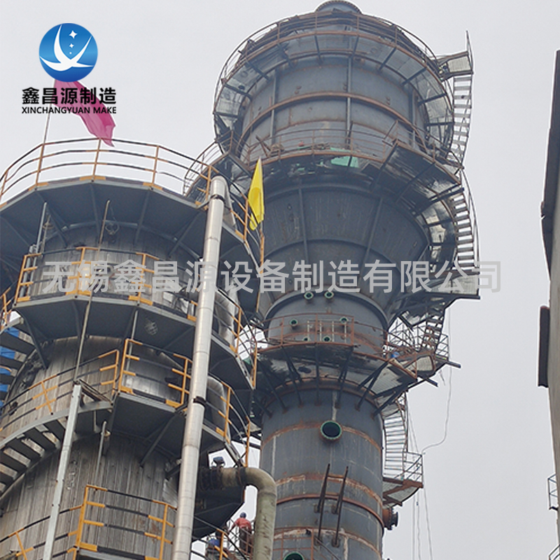 WESP for Chemical Plants