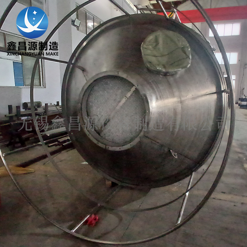 Water Curtain Dust Collector