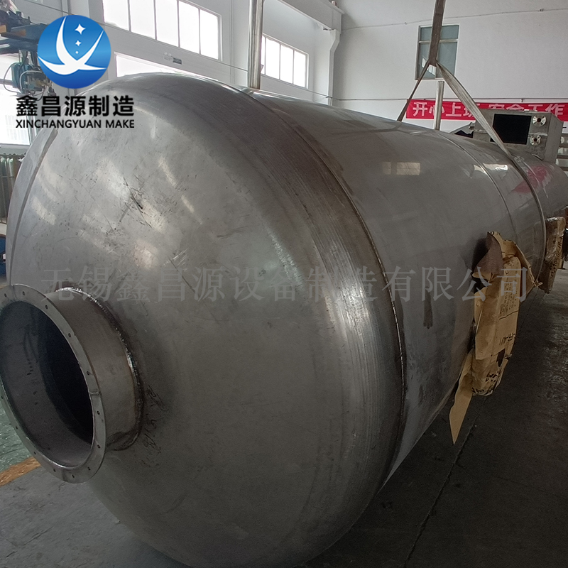 Water Curtain Dust Collector