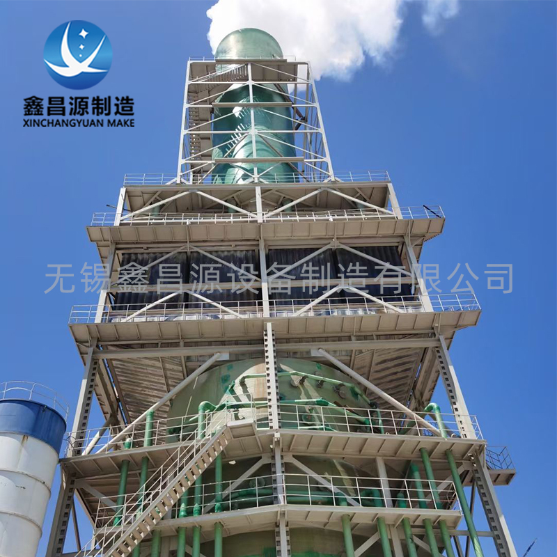 WESP for Steel Plants
