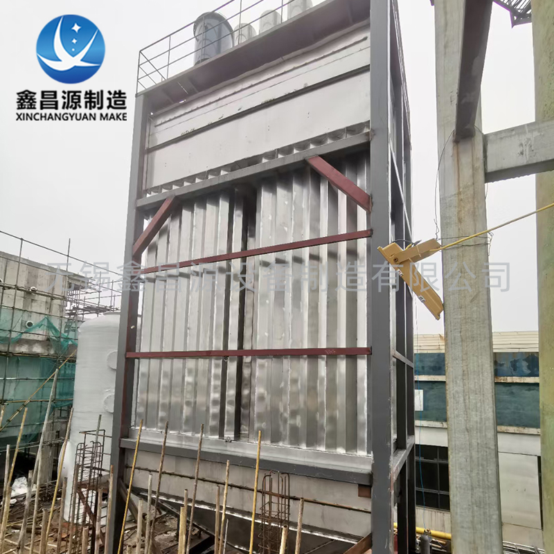 WESP for Carbon Plants