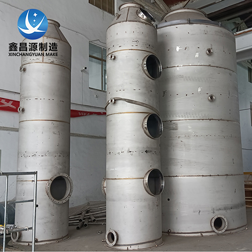 304 Stainless Steel Desulfurization Tower