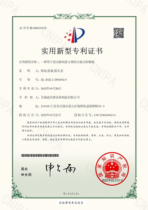 Patent Certificate-9