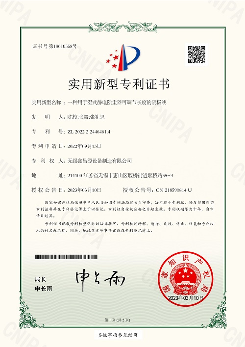 Patent Certificate-10