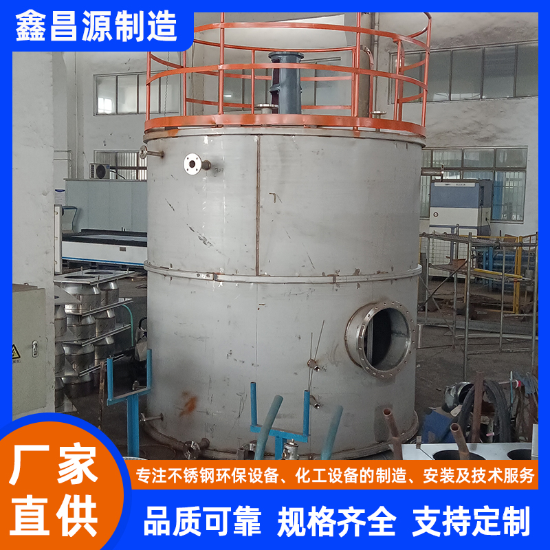不锈钢搅拌釜