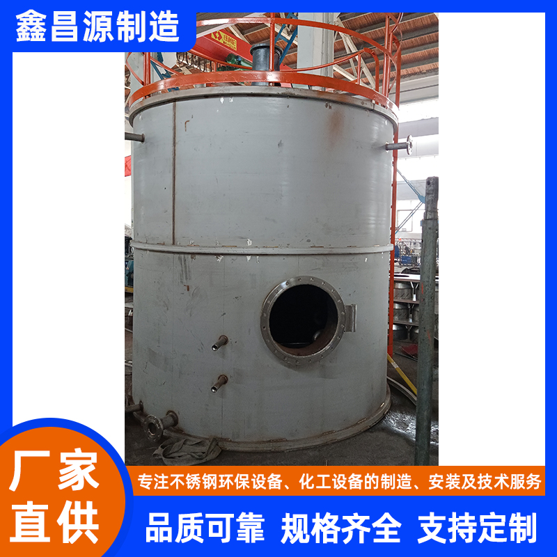 浓浆槽搅拌器