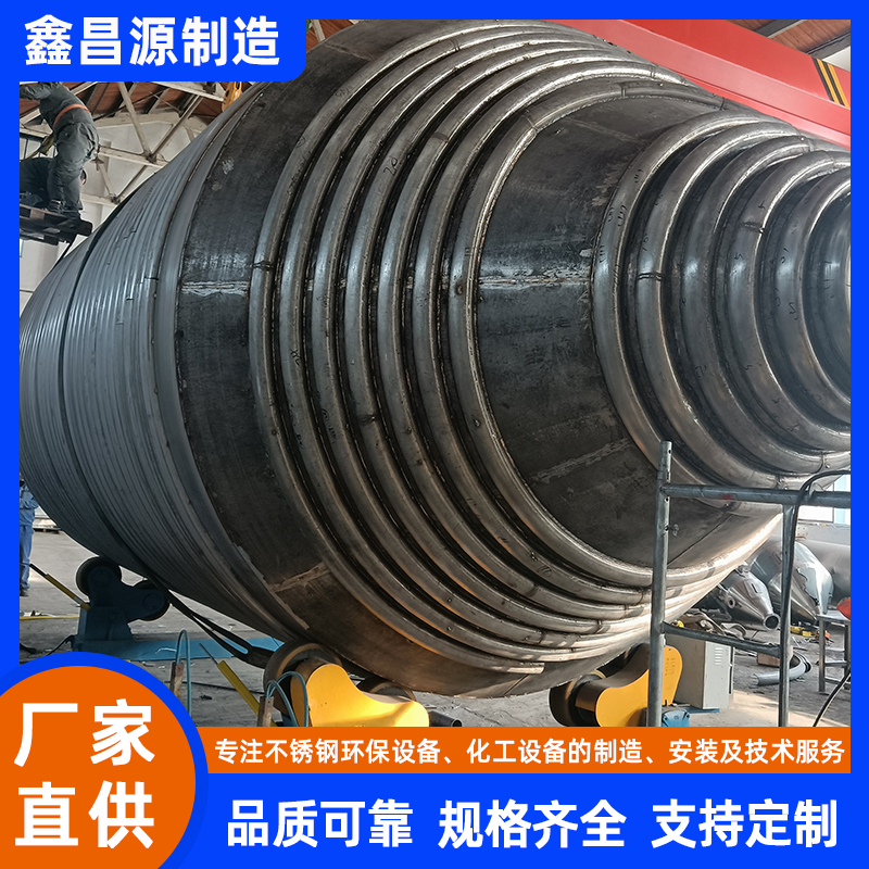 不锈钢搅拌罐