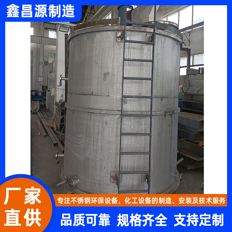 浓浆槽搅拌器