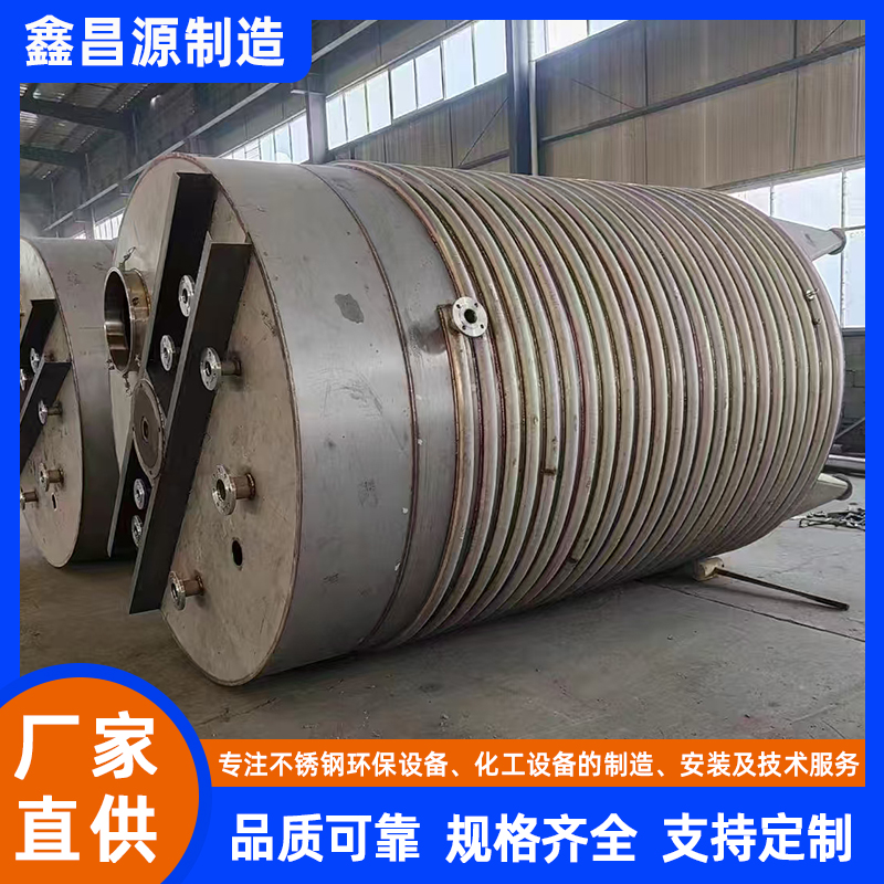 不锈钢搅拌釜
