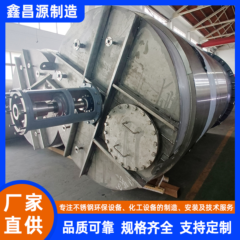 316L不锈钢反应釜