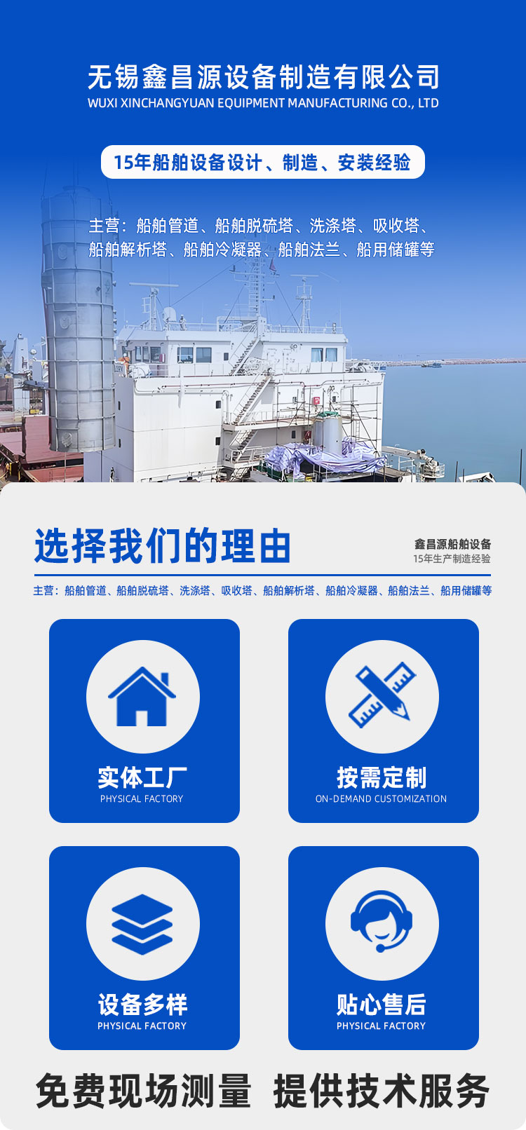 详情页-最新_01.jpg